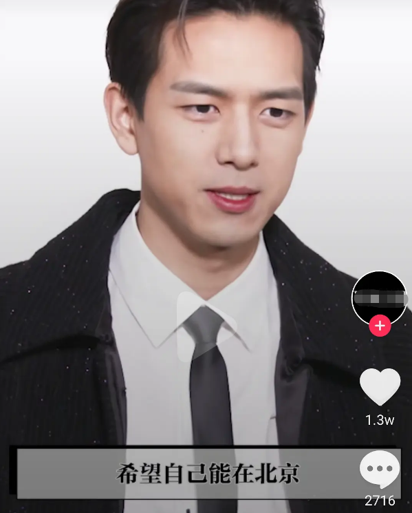 首付|明星也买不起房：双料影帝只够付起首付，肖战自嘲买不起横店房