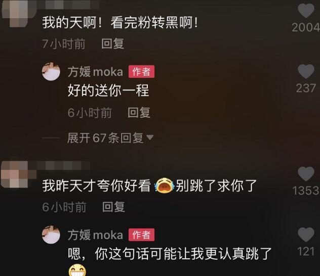 方媛|方媛分享染发视频，自曝生二胎后体重，发型师听后直呼：太瘦了！