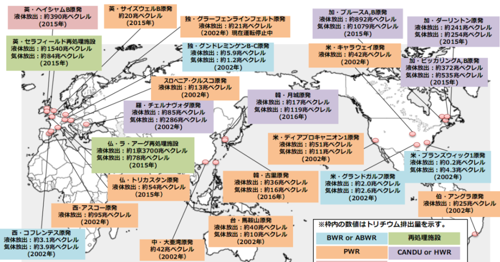 核电站|你又被“日本核事故”的谣言骗了吧？
