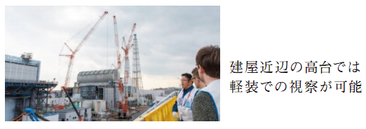 核电站|你又被“日本核事故”的谣言骗了吧？