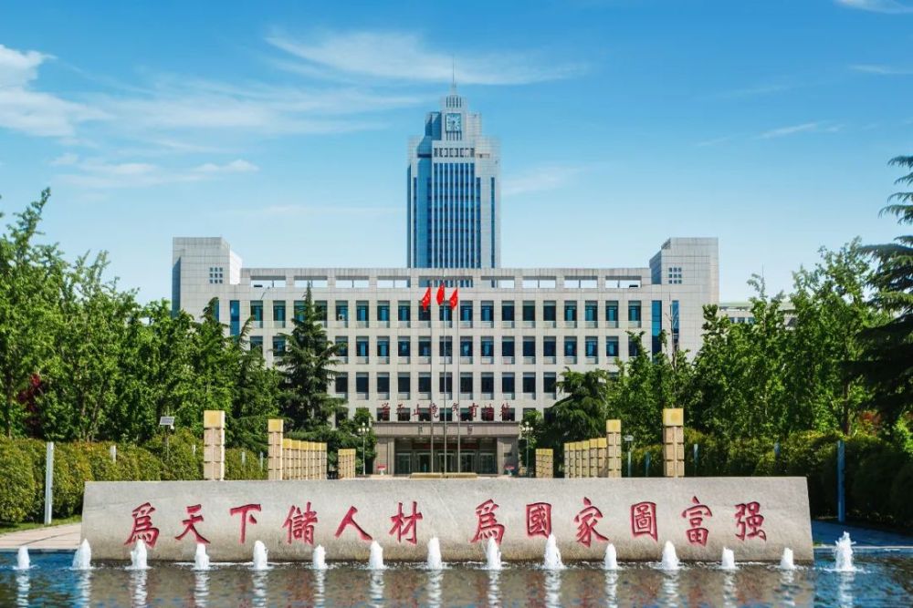 山东大学中心校区大成广场.摄影/王啸