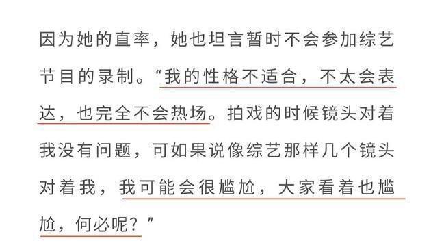 刘诗诗|闺话丨嫁给大17岁的吴奇隆，从不参加综艺，33岁的刘诗诗，活得太美了