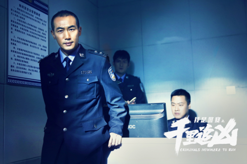 我是警察系列电影正式启动千里追凶10月22日爱奇艺独家播出