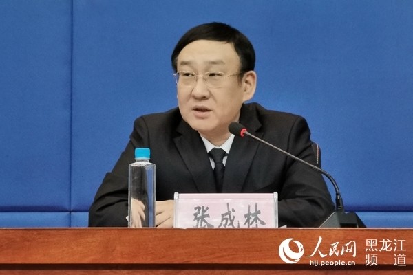 黑龙江省委统战部副部长,黑龙江省工商联党组书记张成林介绍情况.