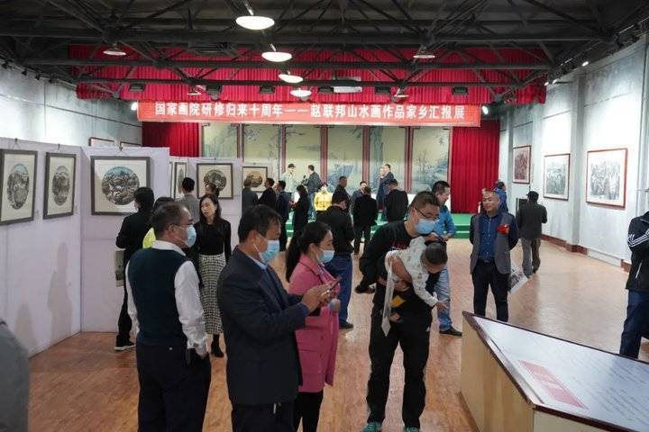 中国美术家协会|研修归来，赵联邦山水画家乡汇报展开幕
