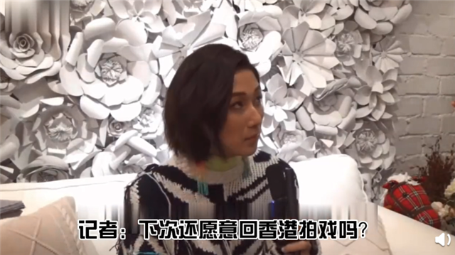 钟嘉欣|香港女星钟嘉欣宣布息影退出娱乐圈，今后不再拍戏