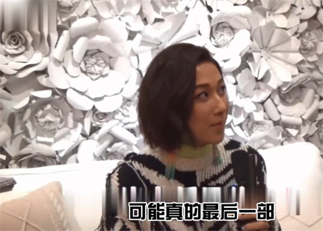 钟嘉欣|香港女星钟嘉欣宣布息影退出娱乐圈，今后不再拍戏