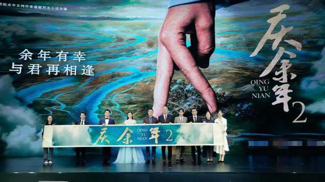 庆余年2|《庆余年2》官宣全员回归，编剧大爆猛料，肖战能否出演却成谜