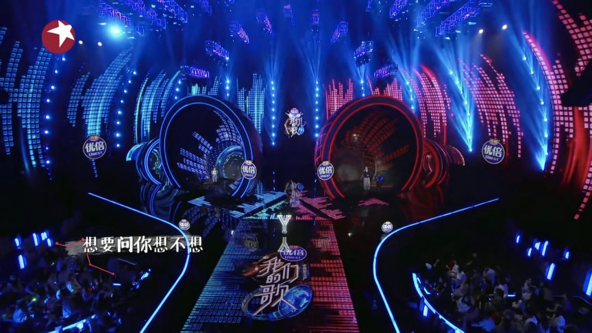 我们的歌第二季坚定华语金曲再次聚集实力群星又有怎样惊喜