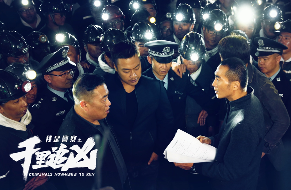 千里追凶敲定档期我是警察系列电影正式启动