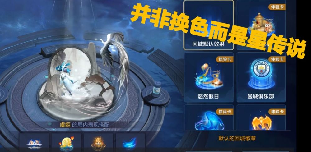 成吉思汗新皮肤