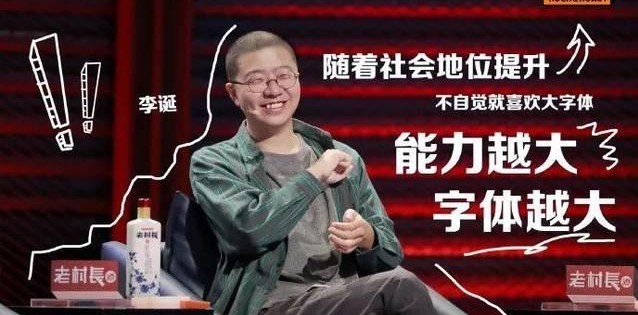 李诞笑场_李诞为什么捧周奇墨_天天向上李诞推荐的书