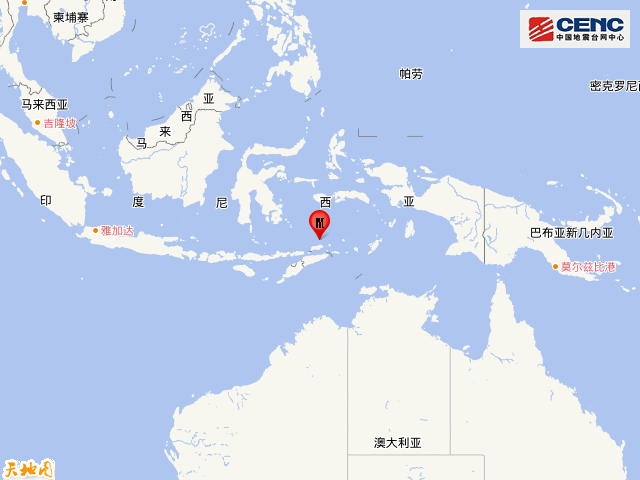 地震|班达海发生5.5级地震