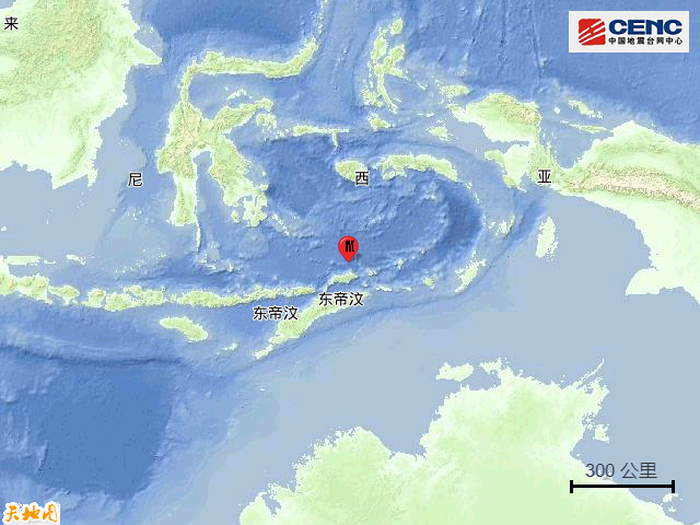地震|班达海发生5.5级地震