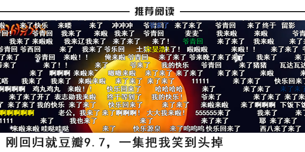 宁理|凭实力“洗白”，他才是最该爆的内地演员