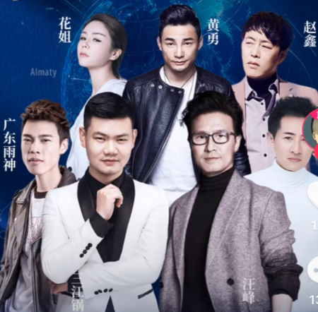 不给面子三江锅盛典百位网红助阵汪峰老师唱完三首歌火速离场