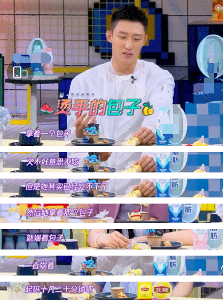 迪丽热巴|和黄景瑜频繁被曝恋情，迪丽热巴回应：合作结束后，友谊就断了