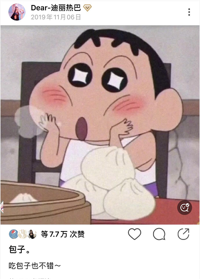 迪丽热巴|和黄景瑜频繁被曝恋情，迪丽热巴回应：合作结束后，友谊就断了