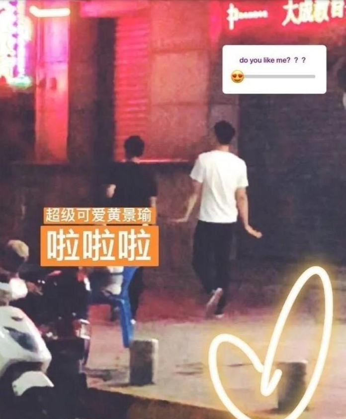 迪丽热巴|和黄景瑜频繁被曝恋情，迪丽热巴回应：合作结束后，友谊就断了