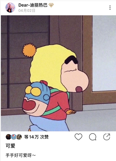 迪丽热巴|和黄景瑜频繁被曝恋情，迪丽热巴回应：合作结束后，友谊就断了