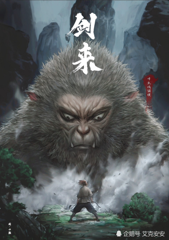 剑来假如陈平安打不过搬山猿该怎么办