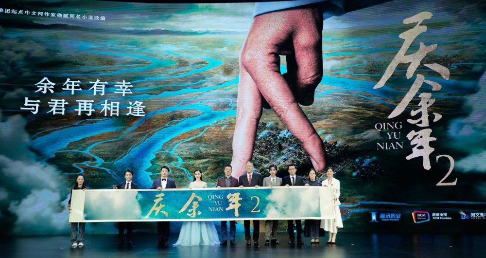 庆余年2|庆余年2原班人马继续，李沁存疑，肖战仍受抵制