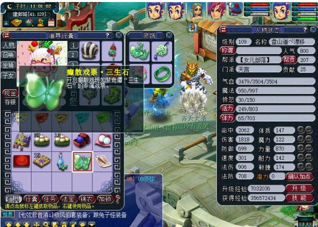梦幻西游天宫飞升jn雷霆万钧下放至50级魔天宫称霸精锐