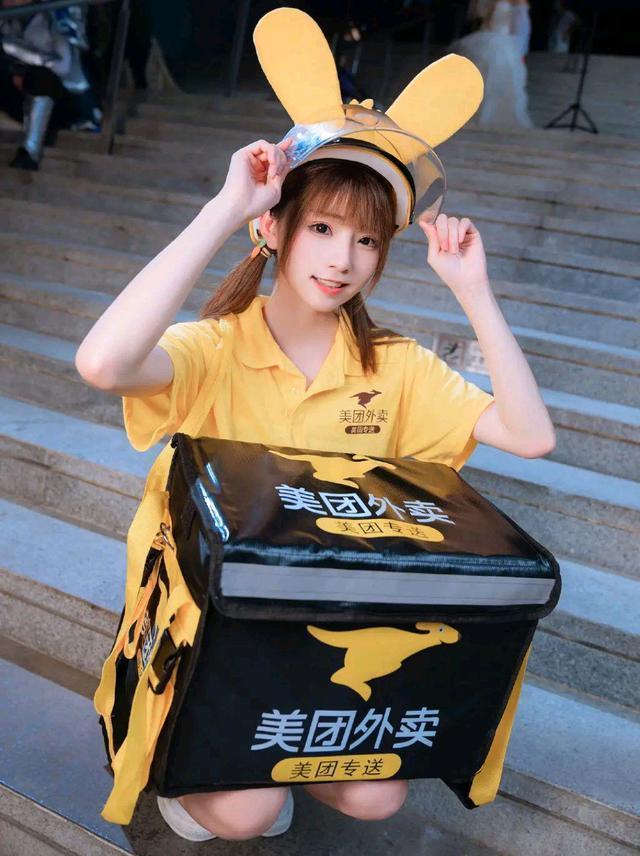 美团小姐姐误入漫展?这是cosplay,太美了!这外卖点值了_腾讯新闻