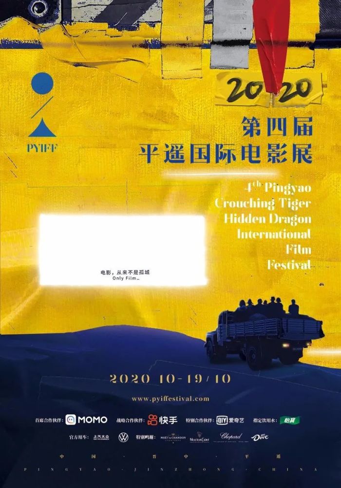 贾樟柯|谢谢，贾樟柯