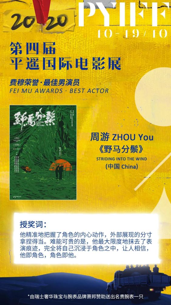 贾樟柯|谢谢，贾樟柯