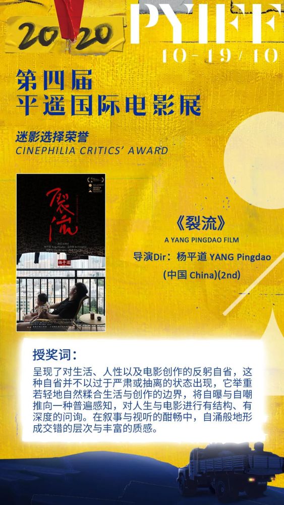 贾樟柯|谢谢，贾樟柯