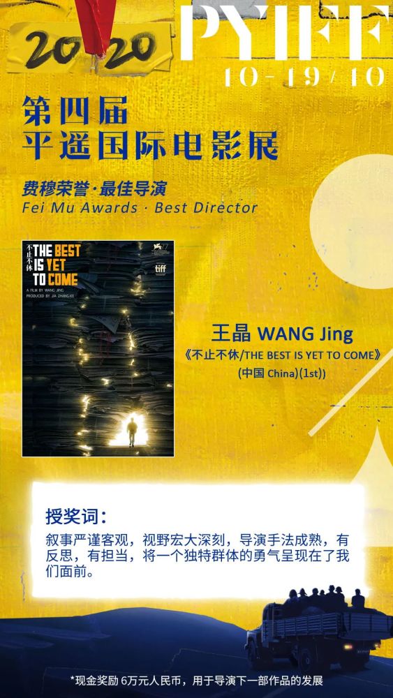 贾樟柯|谢谢，贾樟柯