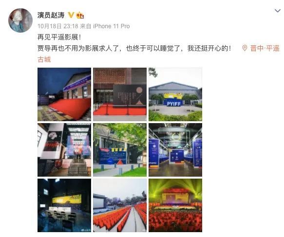 贾樟柯|谢谢，贾樟柯