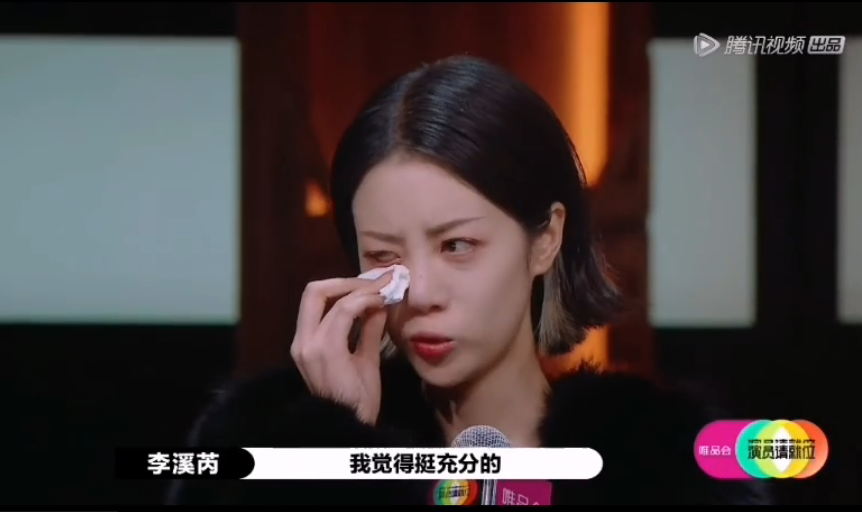 李溪芮|李溪芮！你醒醒吧，你才不是“顾里”