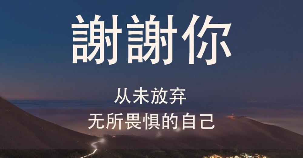生活,改变自己的态度,就像这三个星座一样,生活的苦从没让他们放弃