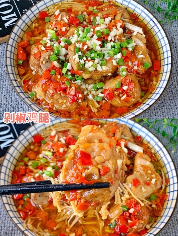 嫩滑多汁的剁椒鸡腿,拌米饭味道绝了!