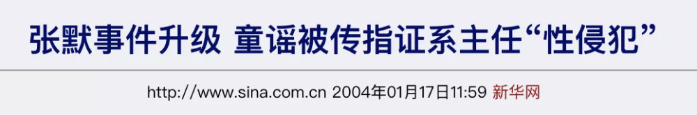 童瑶|35岁依然当仁不让，站在比自己小12岁的小花面前也魅力满分！