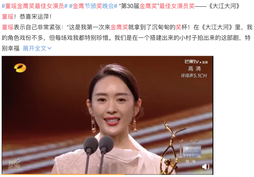 童瑶|35岁依然当仁不让，站在比自己小12岁的小花面前也魅力满分！