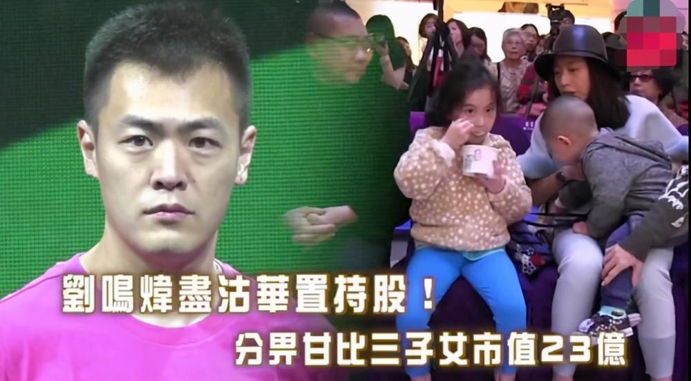 吕丽君|曝吕丽君子女被踢出家族基金，名下零资产，女儿18岁生日提及父亲一脸失落