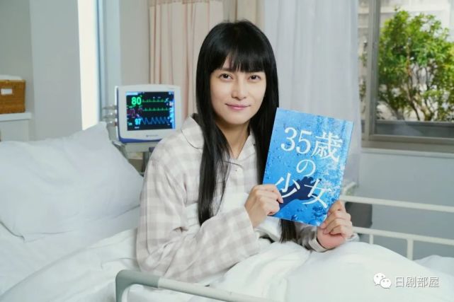 柴崎幸新剧 装嫩 35岁的身体 10岁的内心 坂口健太郎 桥本爱 铃木保奈美 柴崎幸 田中哲司