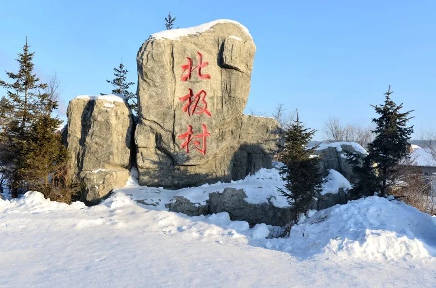 加格达奇|G111——从北京到加格达奇