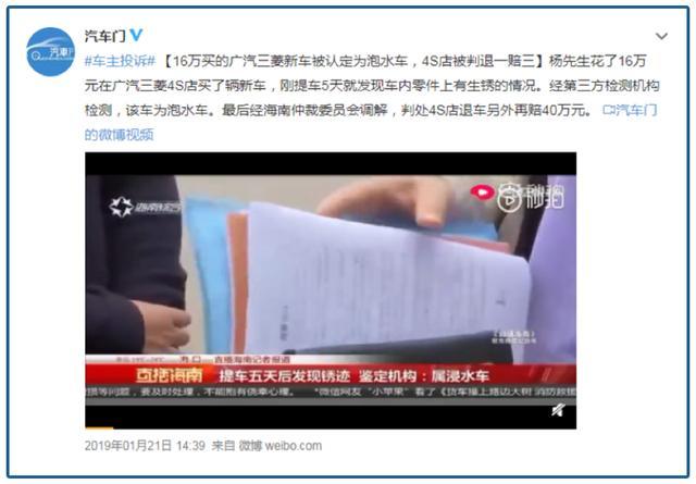 4s店|死亡倒计时已经开始！最黑不过4S店，潜规则盛行，争相比烂