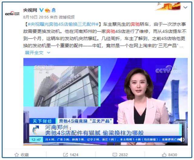 4s店|死亡倒计时已经开始！最黑不过4S店，潜规则盛行，争相比烂