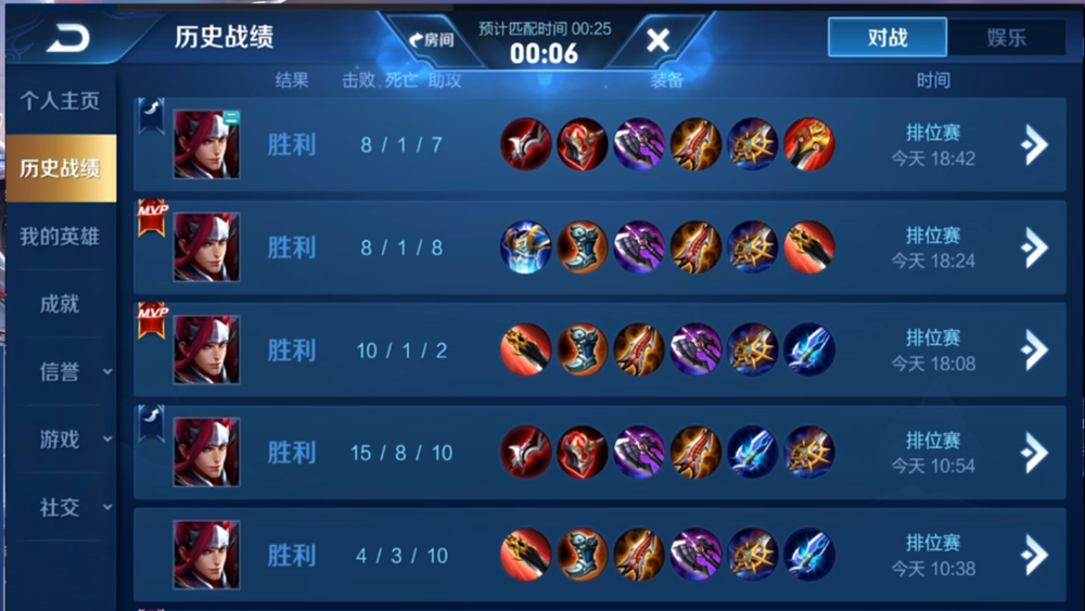 梦泪高胜率韩信潇洒带妹,连胜上分直呼过瘾!