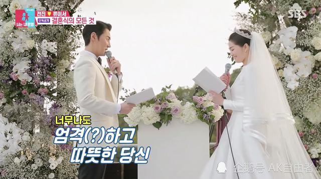 朴忠载(junjin)和空姐妻子刘亦书最初因covid-19大流行而推迟了婚礼,9