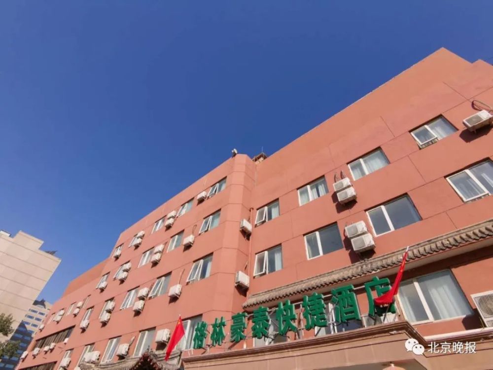 广内街道|北京二环内这楼颜色有点怪？原来藏着