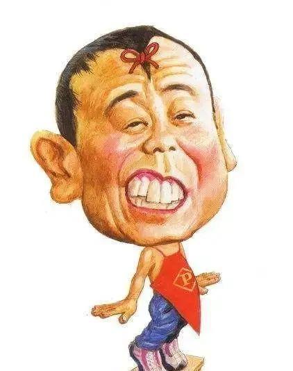 潘长江漫画图片图片