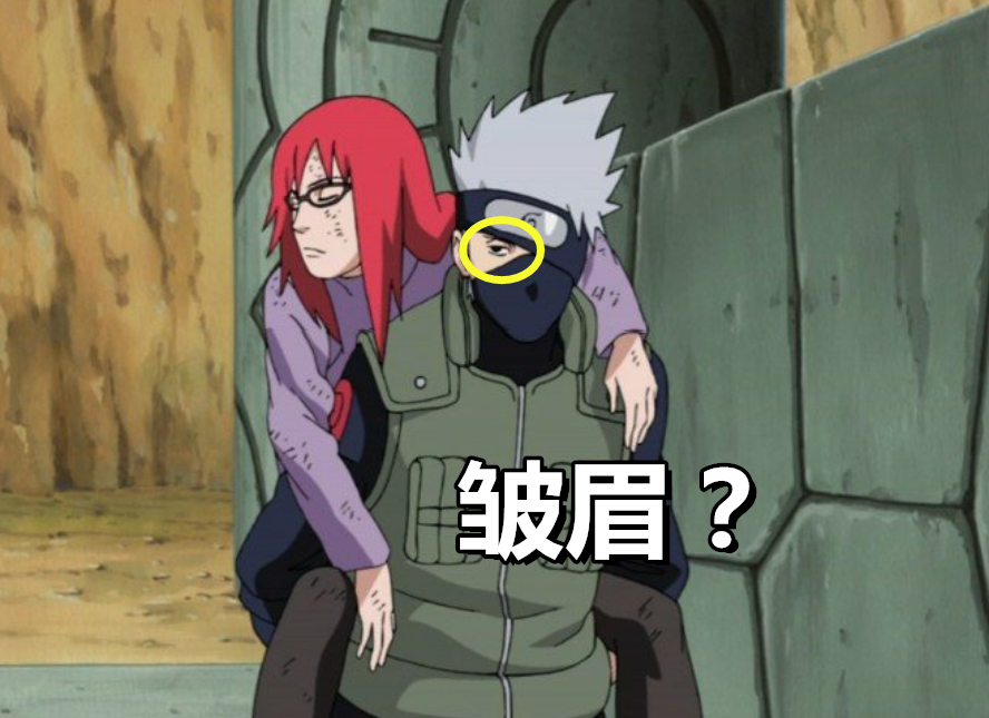 卡卡西背花铃时在偷瞄背鸣人时很无奈背他时却成了骨瘦如柴