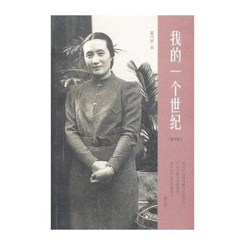 丈夫重男轻女,她带四个女儿出走后开出最成功饭店