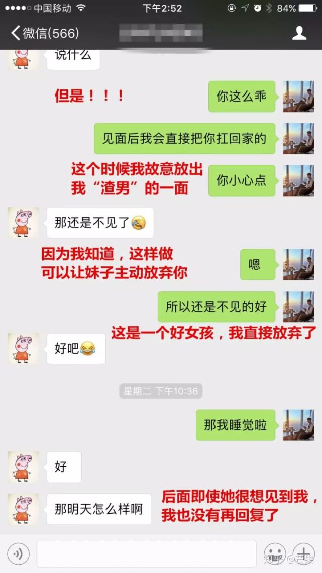 聊天没有话题今天用实战案例来教你